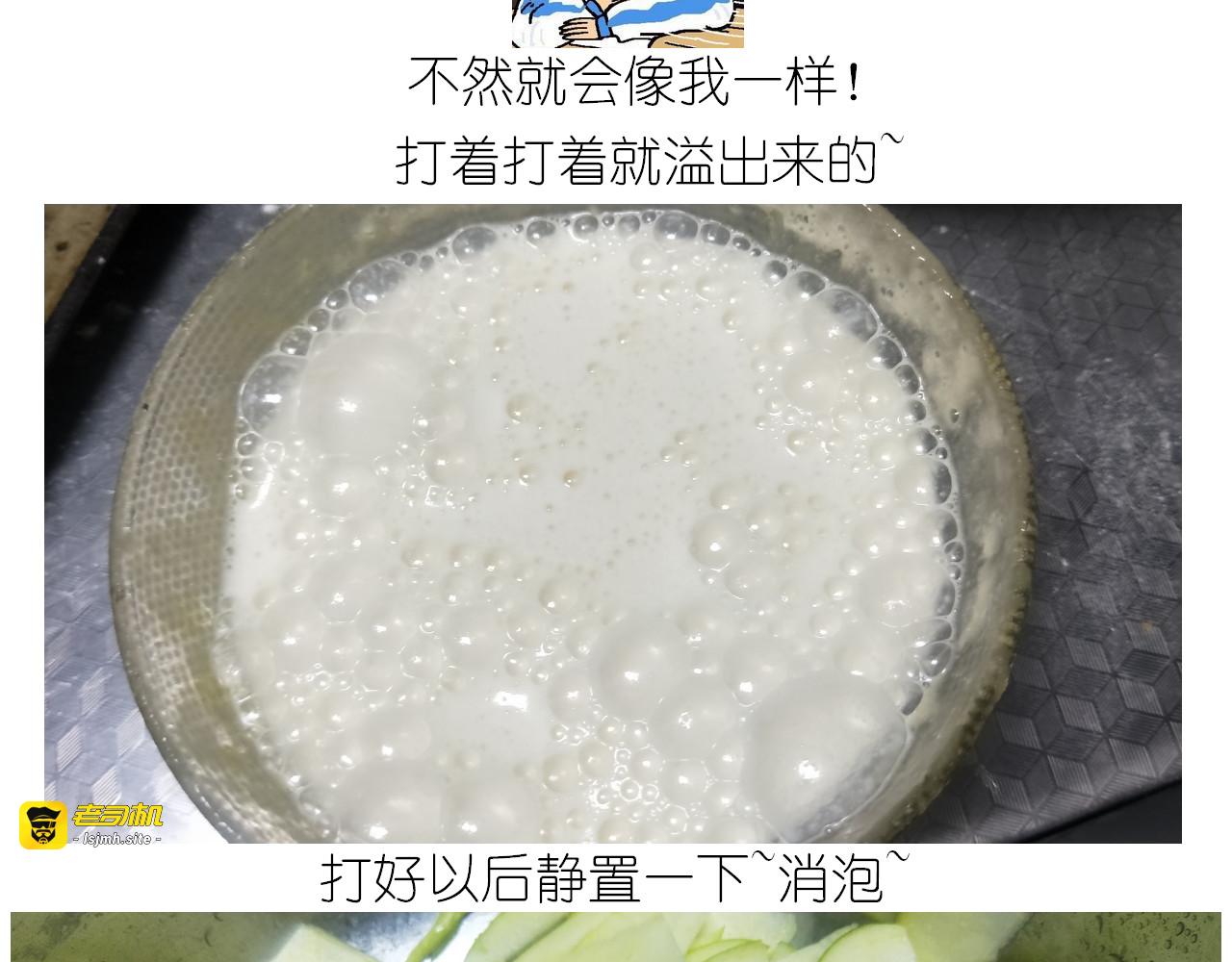 仙女的苹果千层 第 19 页
