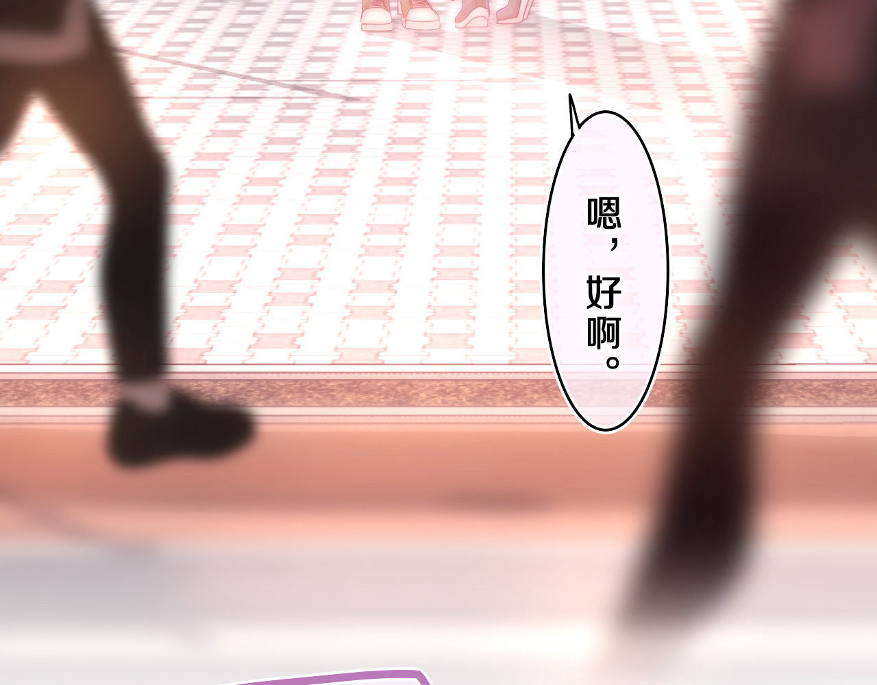 第72话 你会等我吗 第 82 页