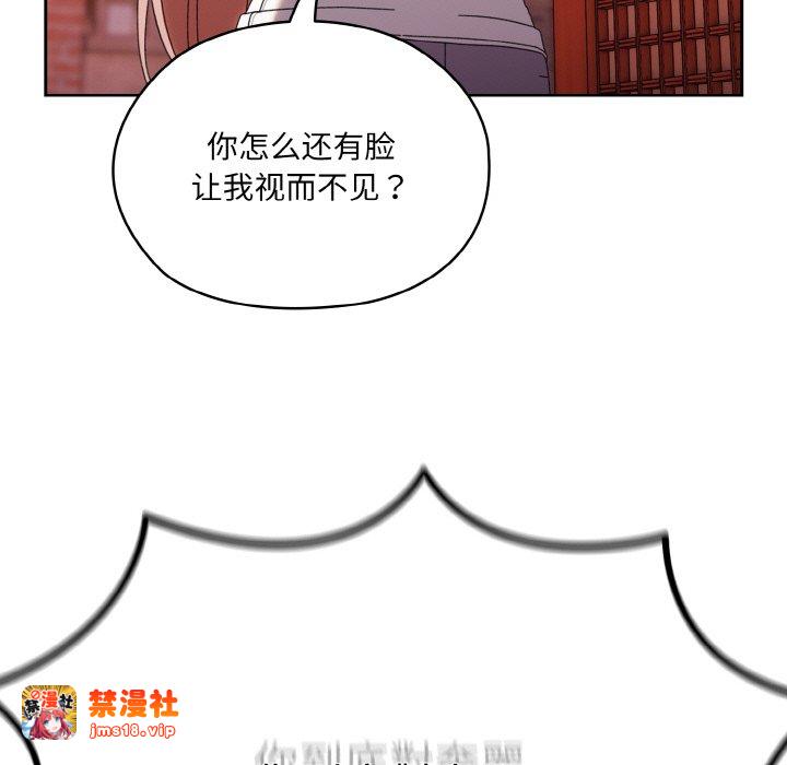 第45话 第 9 页
