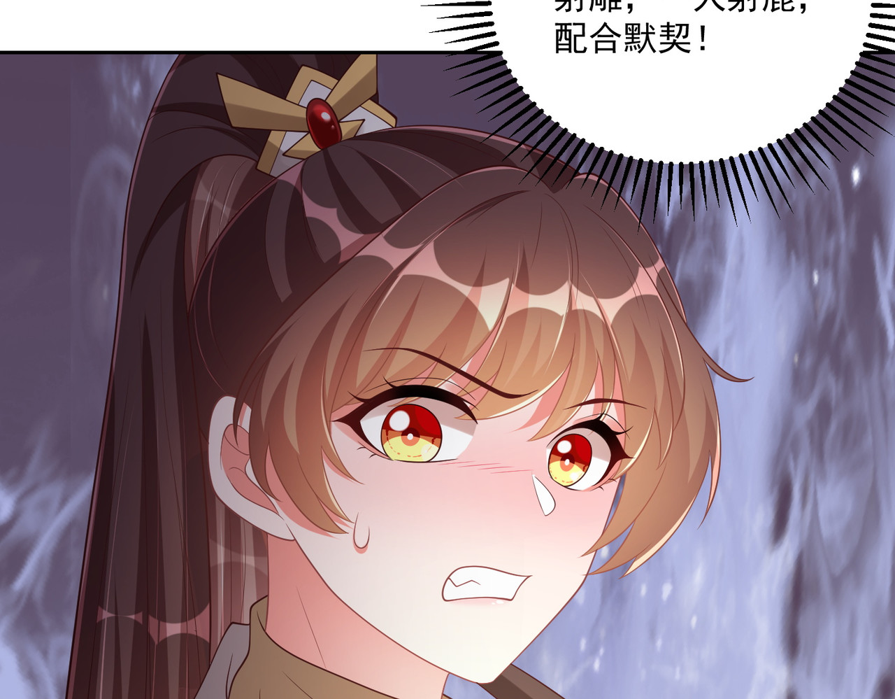 第116话  三口团聚 第 102 页