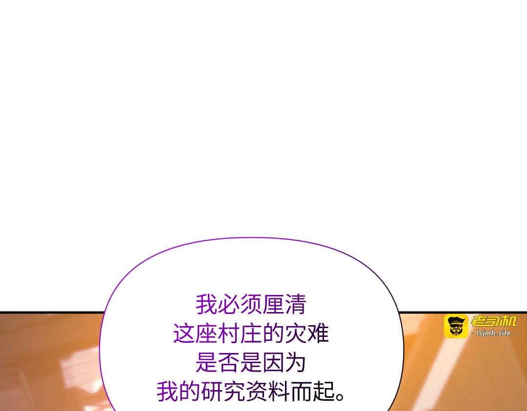 第36话 第 27 页