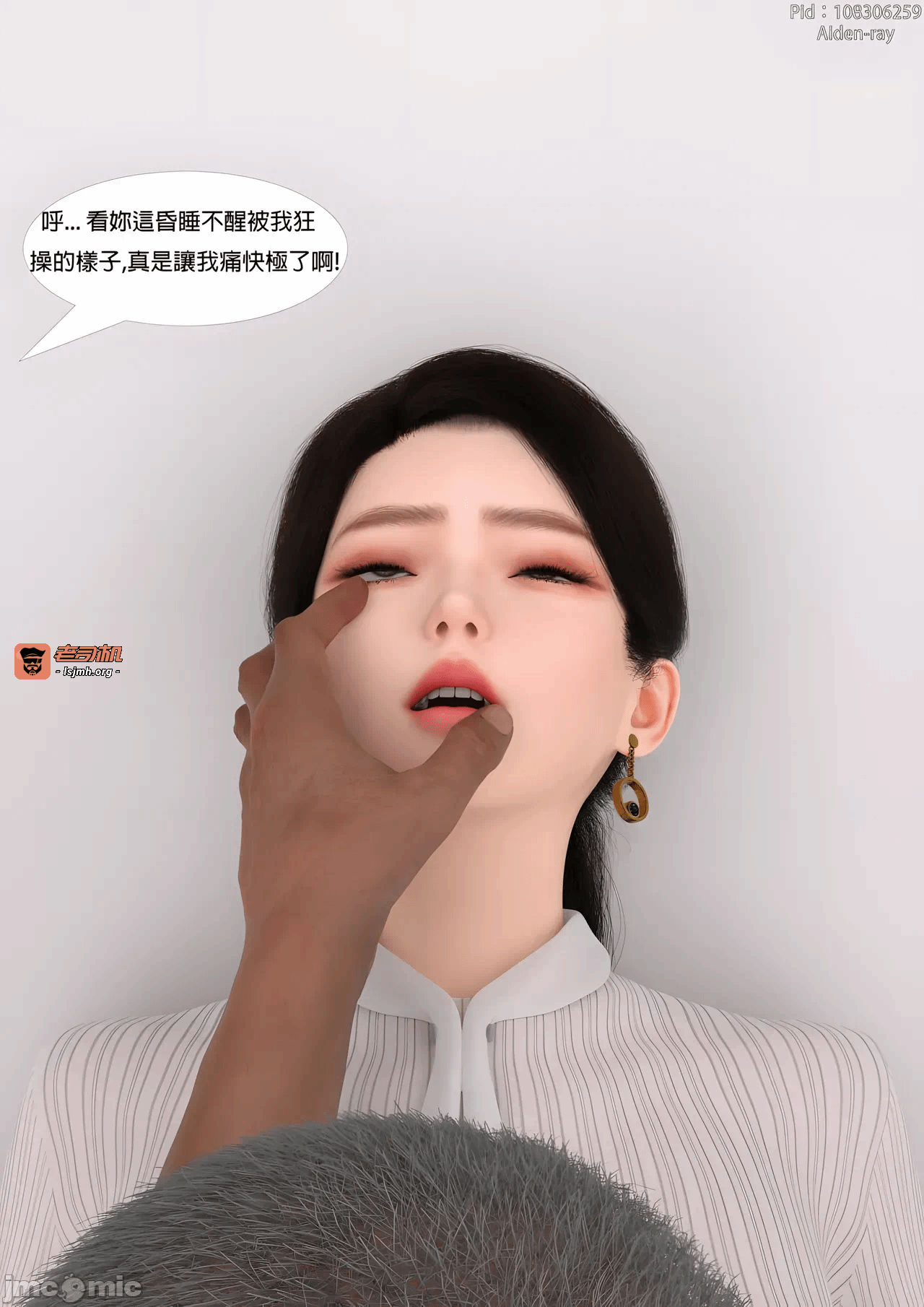 第一话 第 101 页