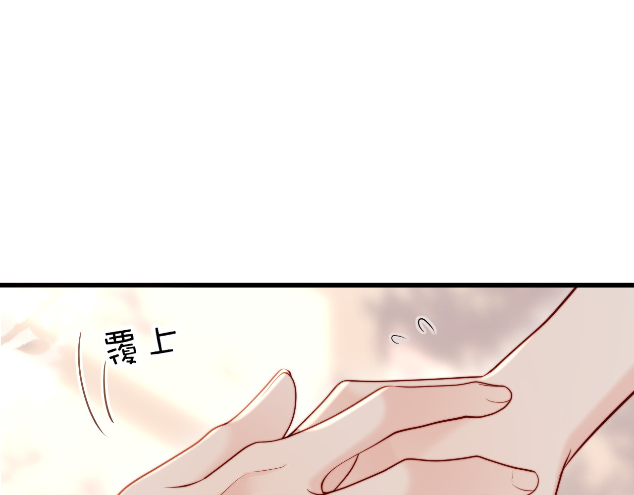 第5话 带你去吃饭 第 20 页