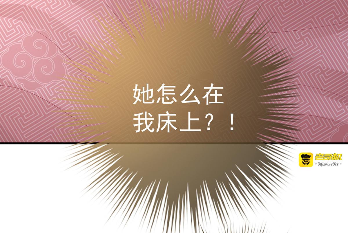 56 逼婚 第 11 页
