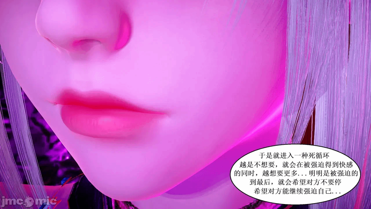 第一话 第 216 页