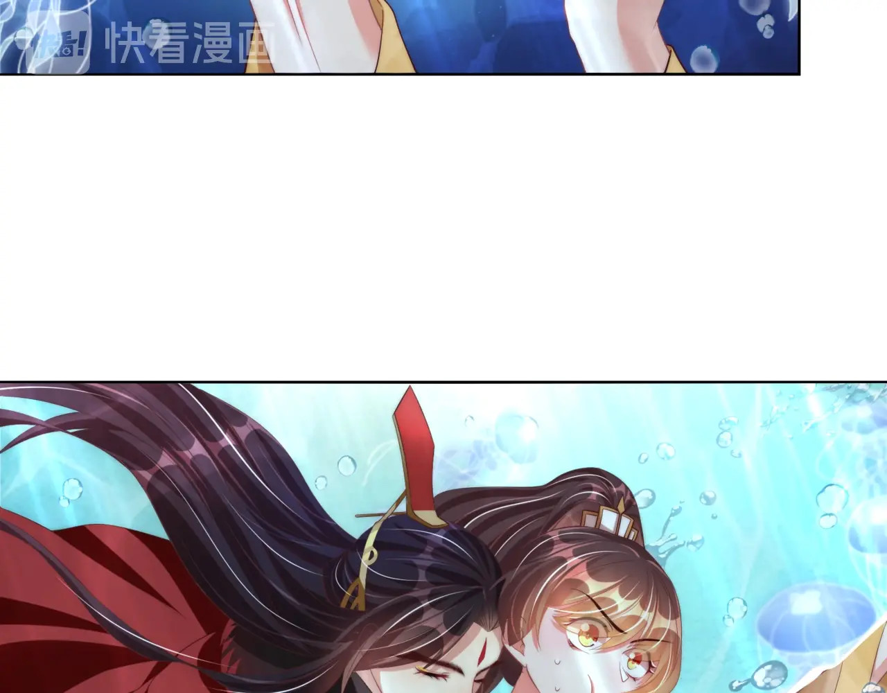 第60话 特殊贺礼 第 90 页