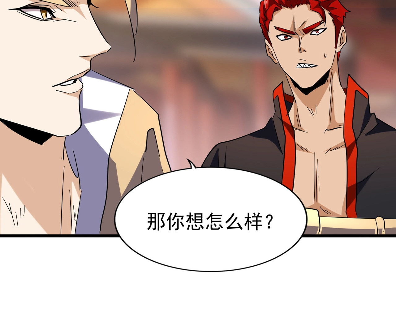 第194话 谁打我？ 第 28 页