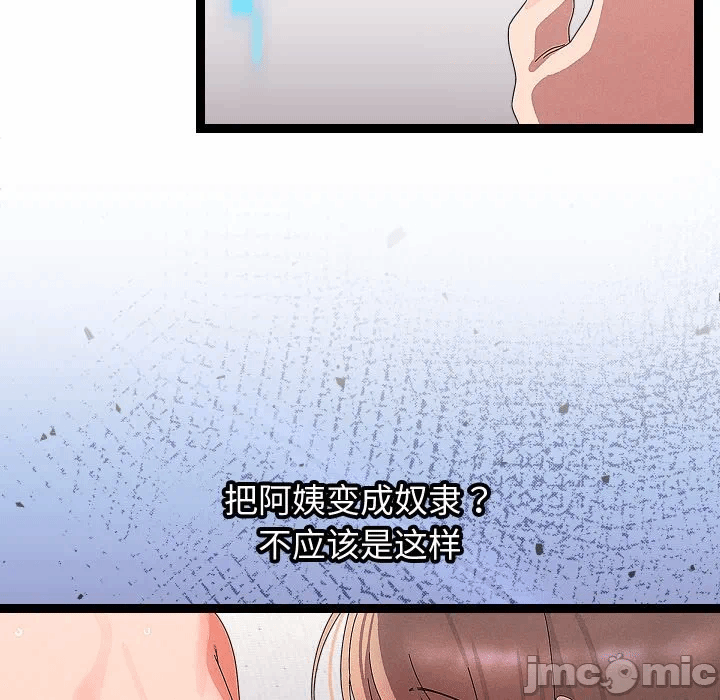 第28话 第 125 页
