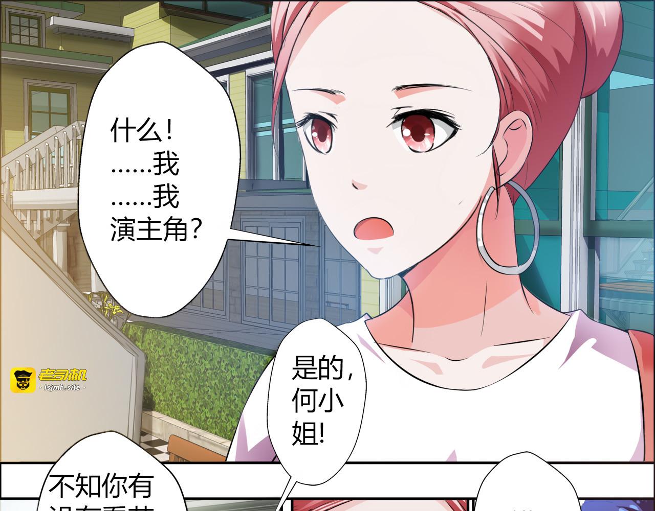 第6话 第 15 页