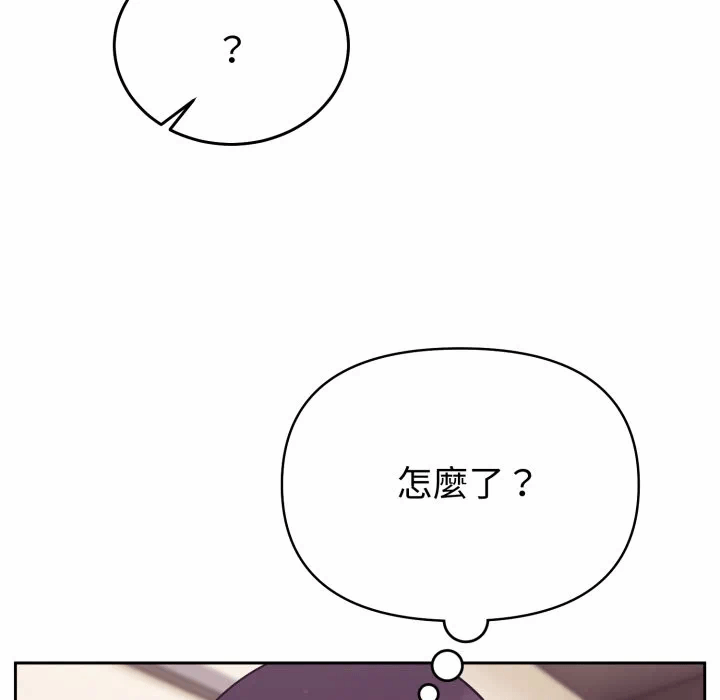 第40话 第 157 页