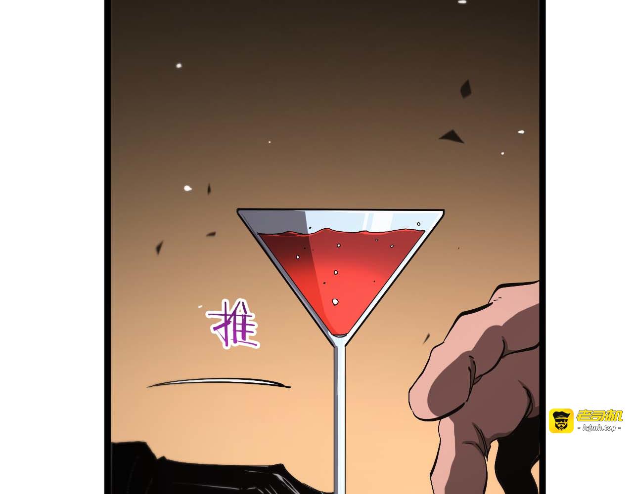 第264话 荆棘鸟的唿唤 第 83 页