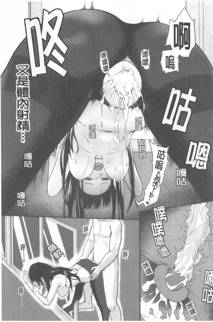 第1话 第 188 页