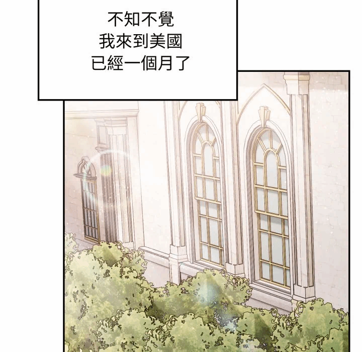 第7话 第 17 页