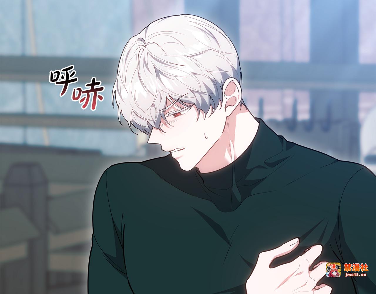 第74话 约定 第 19 页