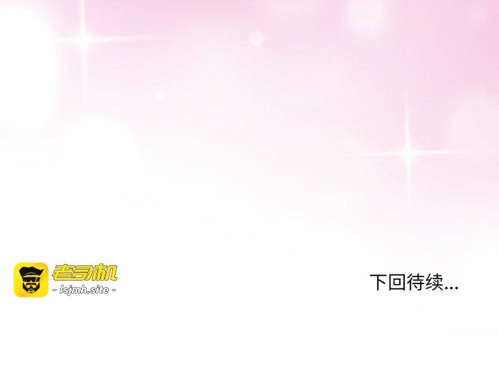 第22话 第 161 页