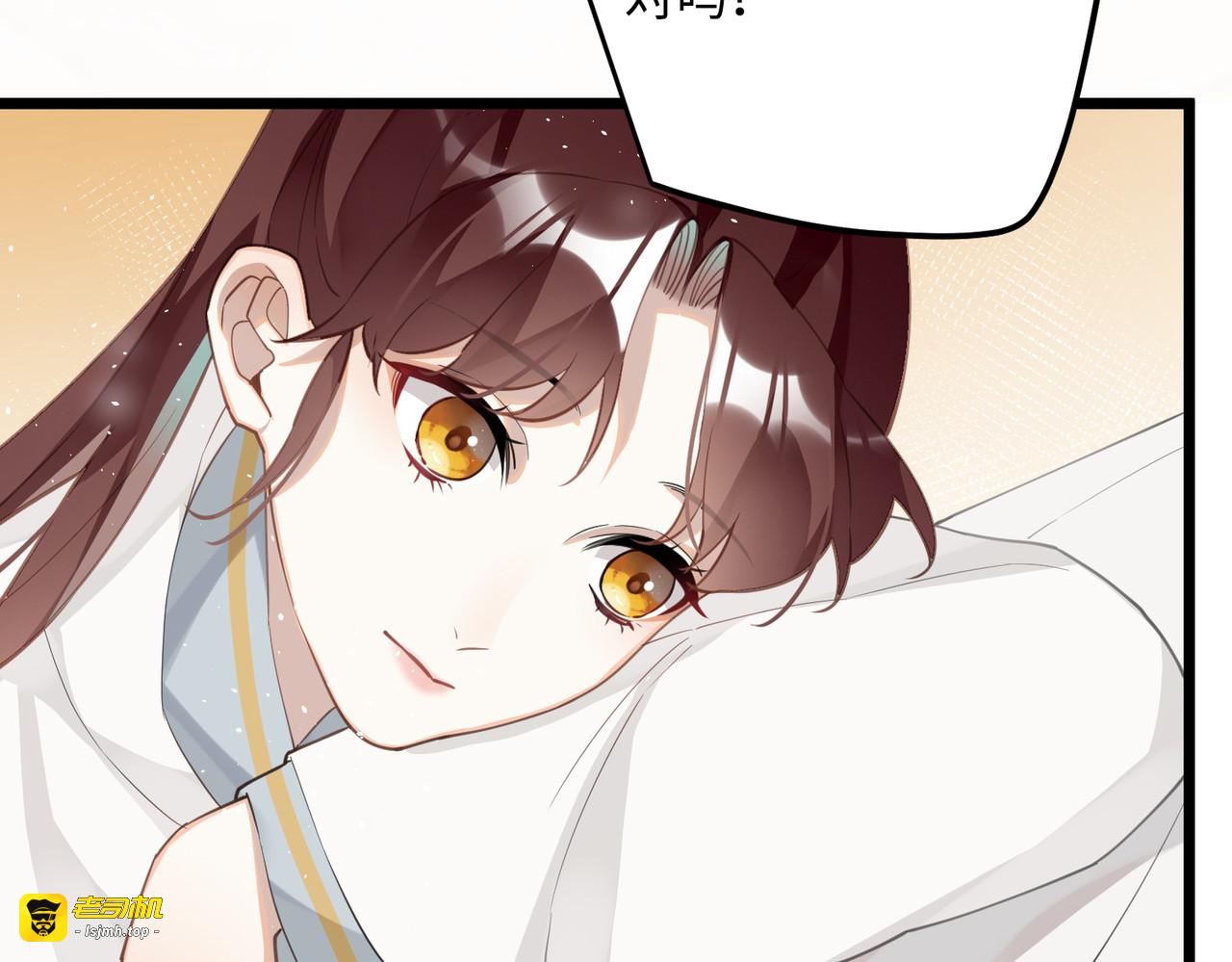 第71话 妈，你也穿越了？！ 第 51 页