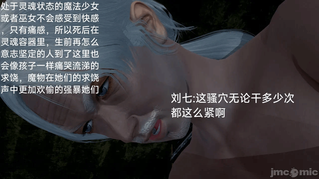 [契耀] 巫女短篇 第一话 - 50