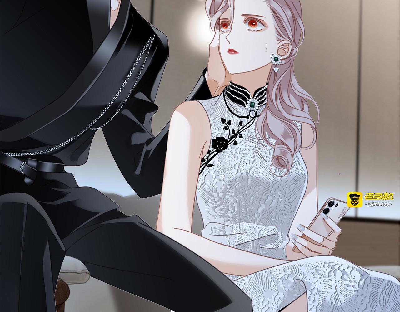 52：神秘少女 第 45 页