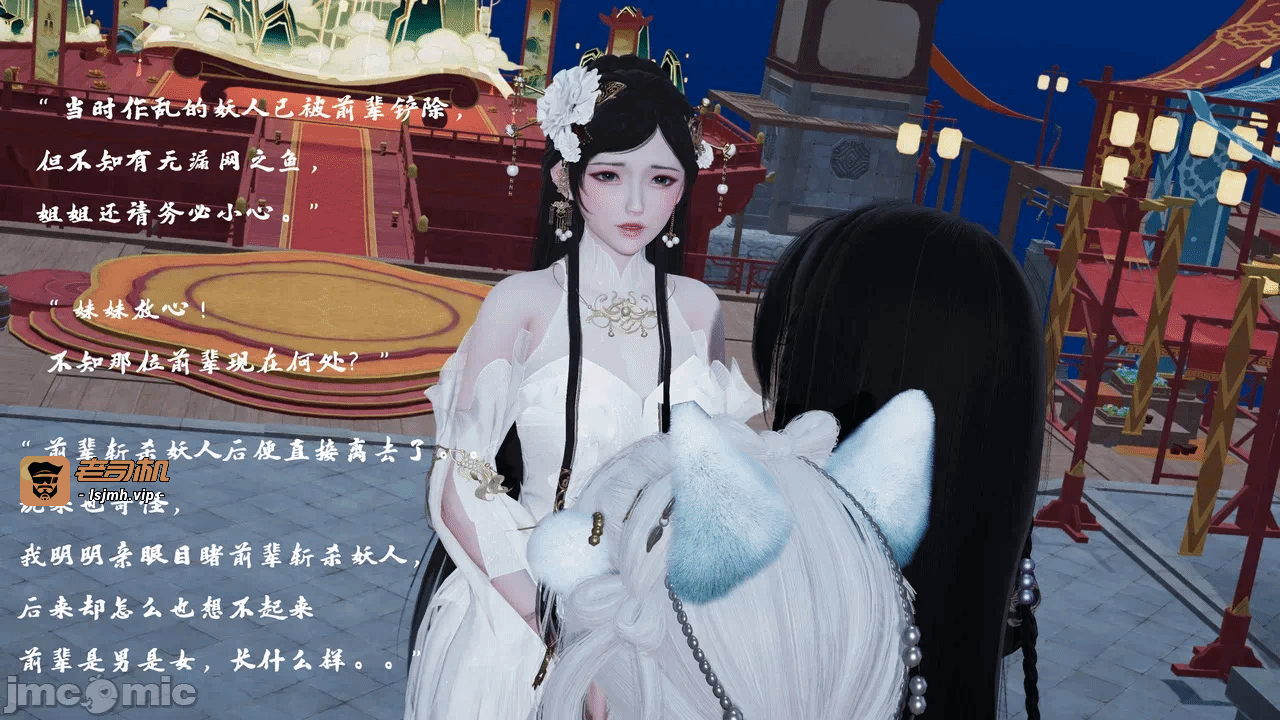 第一话 第 61 页