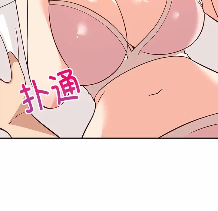 第24话 第 9 页