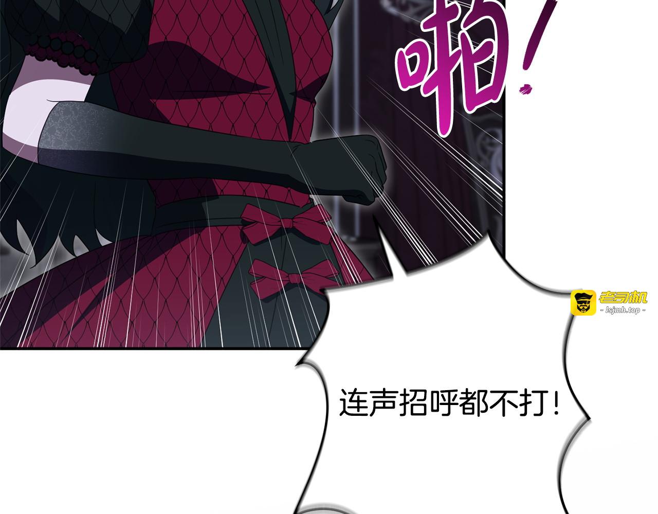 第170话 是父女吗 第 177 页