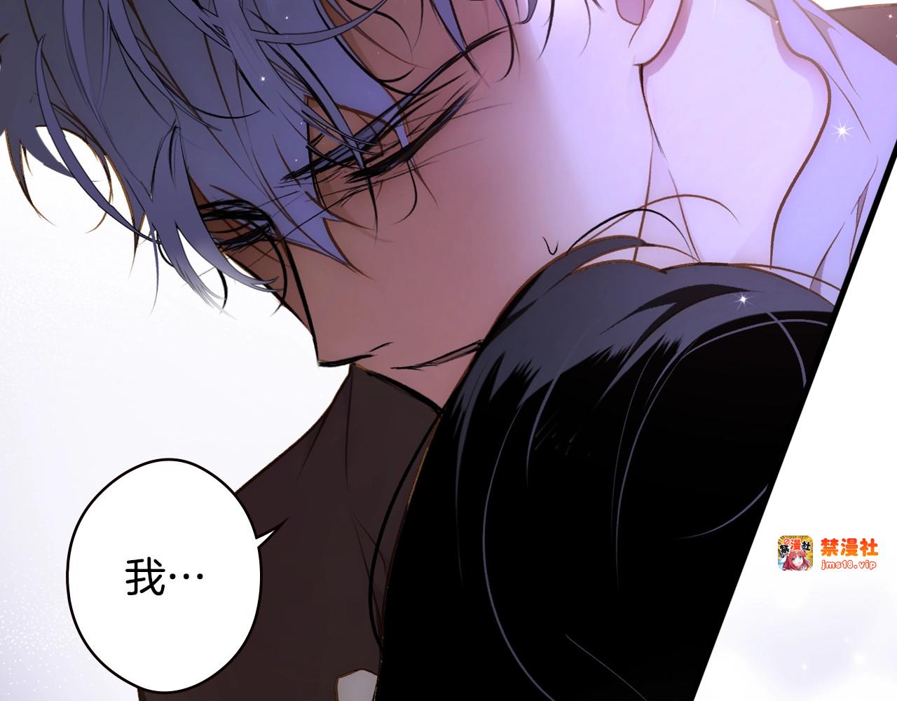 第50话 刻骨铭心 第 169 页