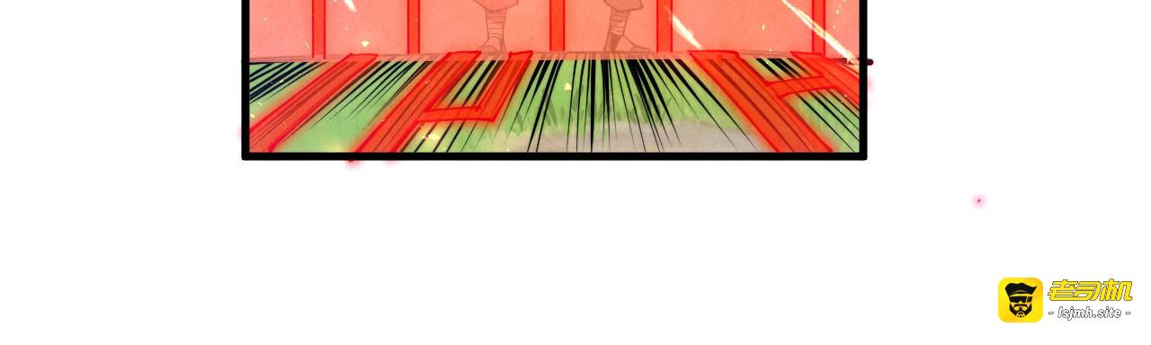 第137话 鼎炼蛇妖 第 71 页