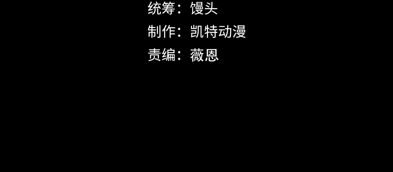 252 星蝠兽王真正的杀招！ 第 4 页