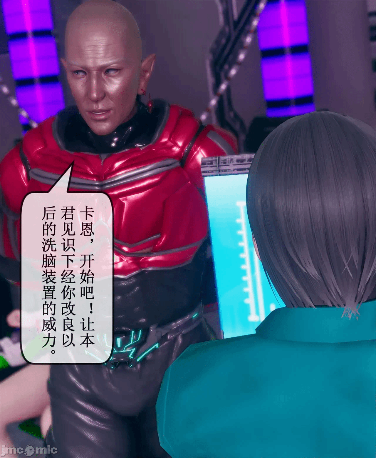第一话 第 1231 页
