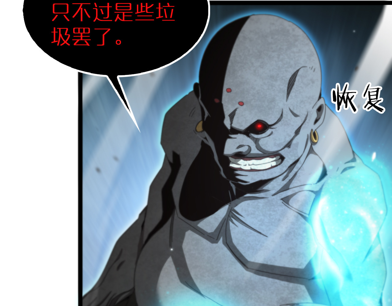 第162话 聆听 第 28 页