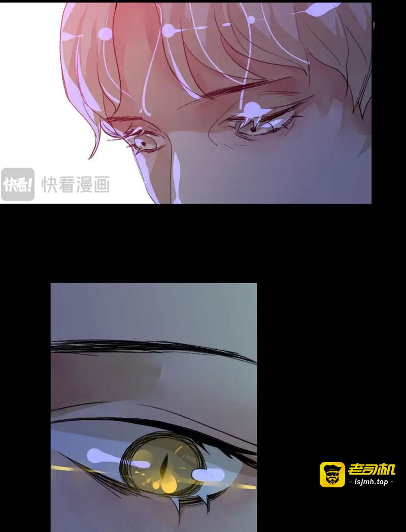 第42话 苏乔的秘密 第 19 页