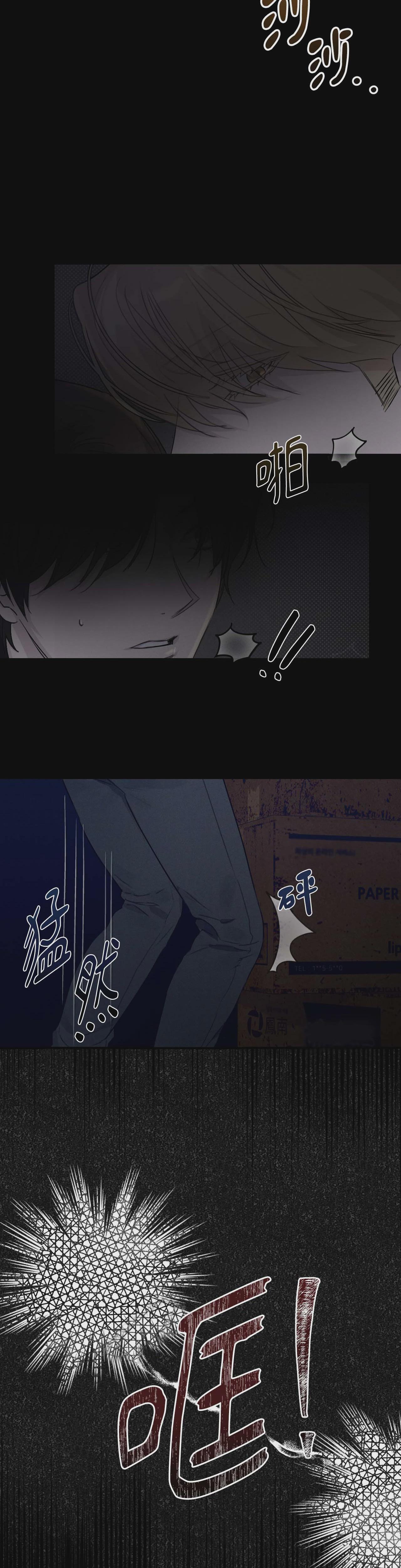 第1话 第 10 页