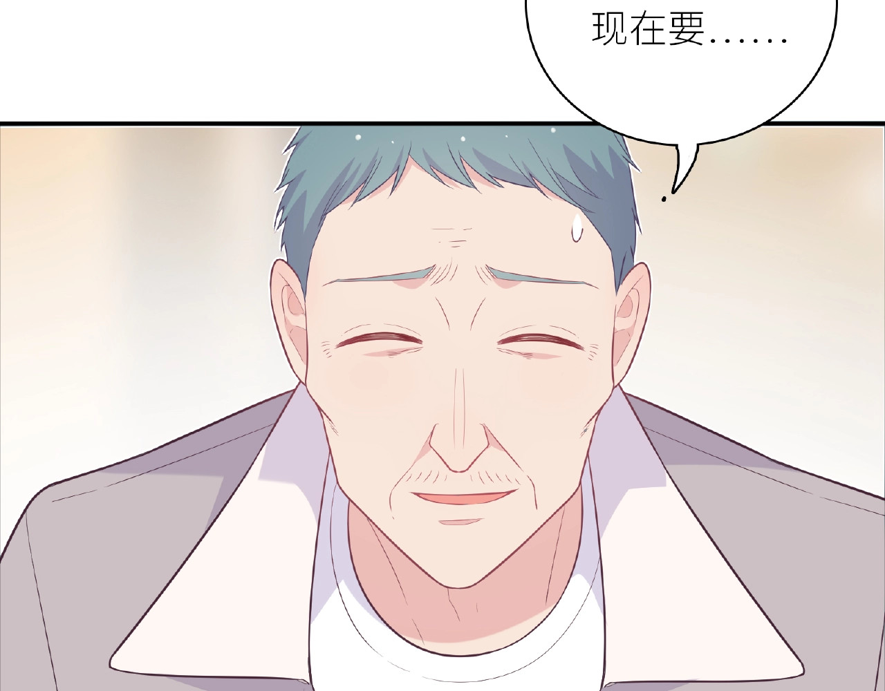 第66话 怀疑我的技术？ 第 22 页