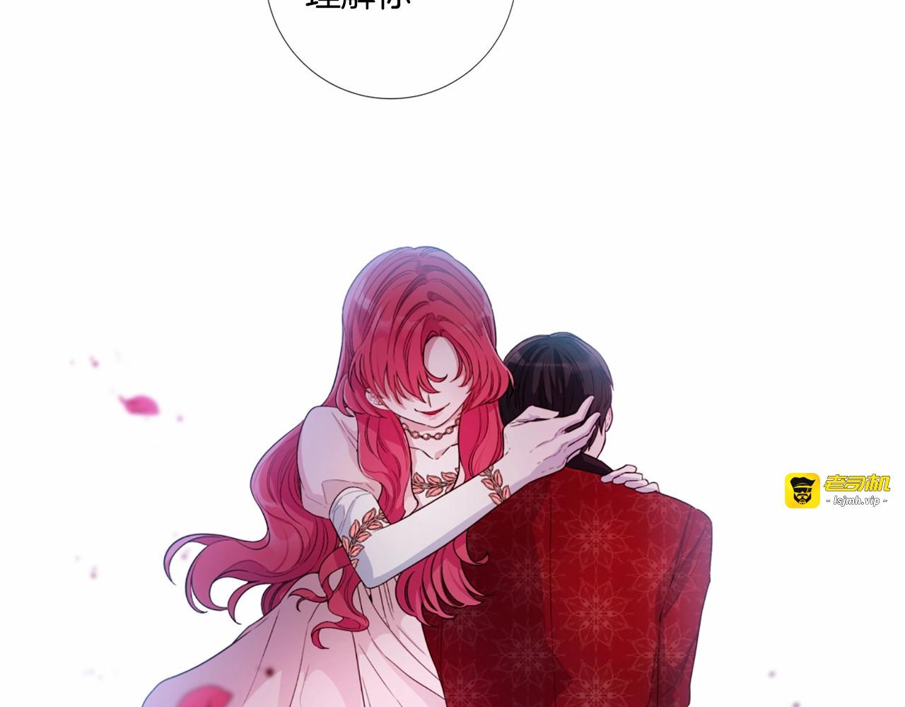 第53话 流不出一滴眼泪… 第 71 页