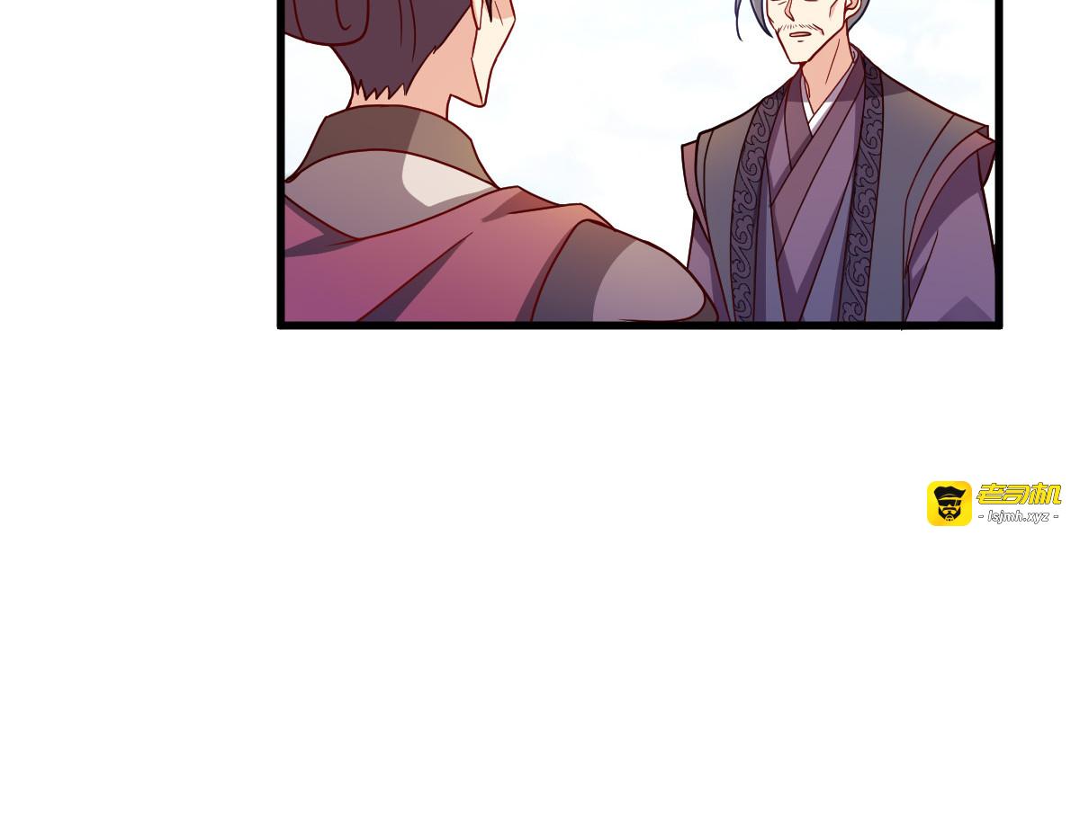 第142话：抵达 第 23 页