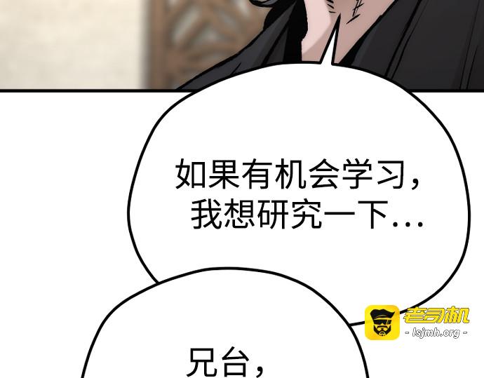 第136话 第 107 页
