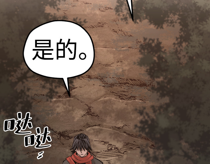第112话 第 376 页