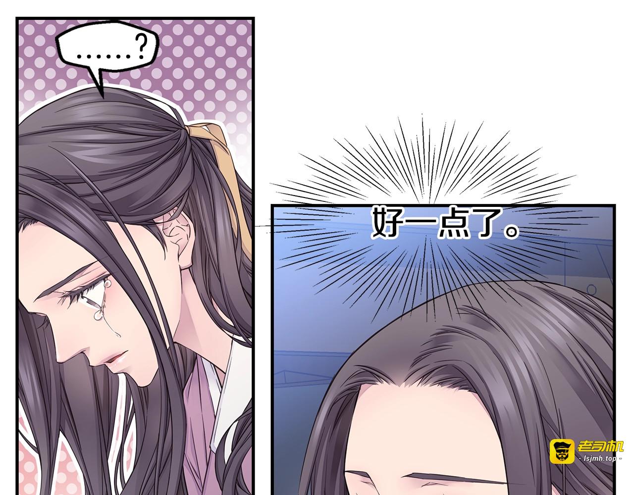 第53话 三胞胎 第 13 页
