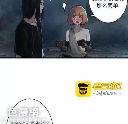第87话 第 31 页