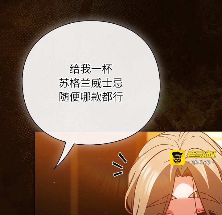 第27话 第 45 页