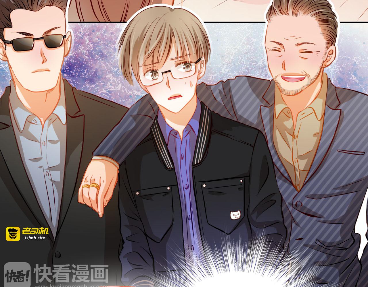 第33话 学长竟然是 第 19 页