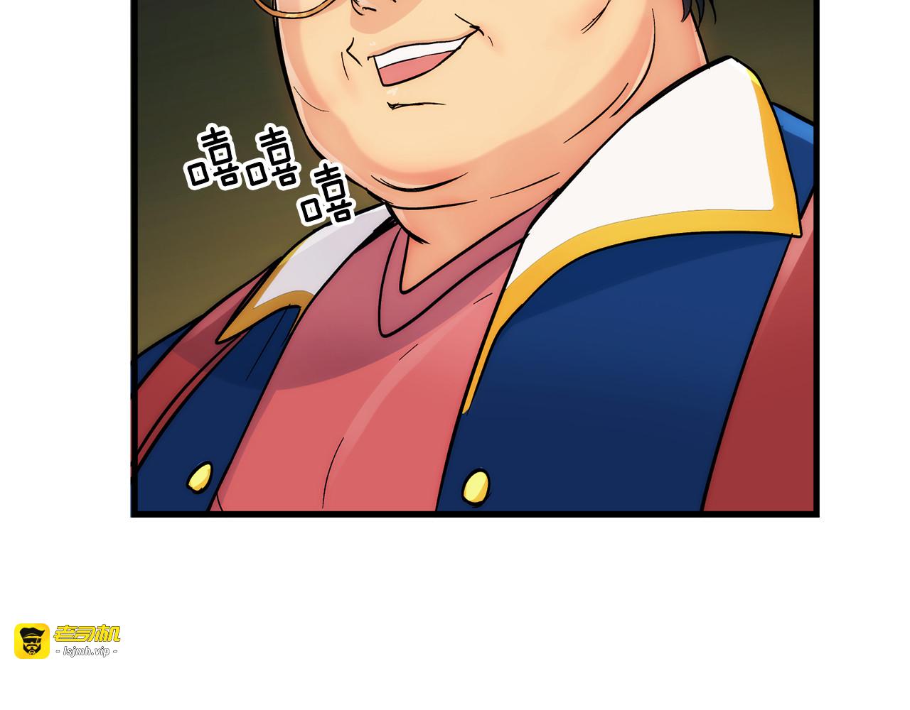第21话 第 77 页