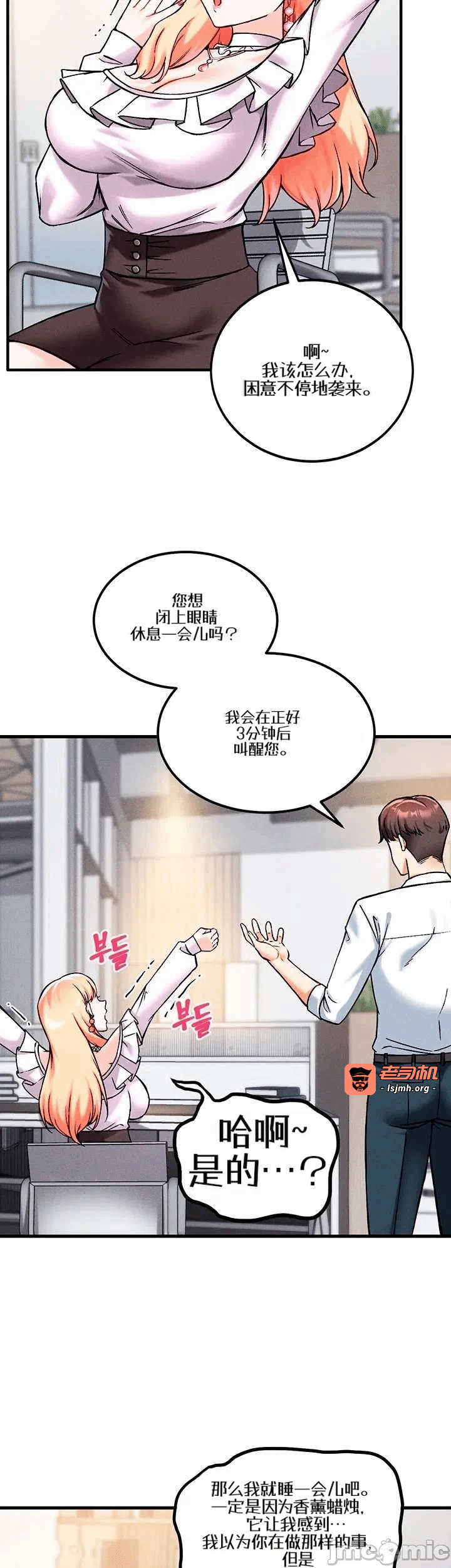 第8话8 第 41 页
