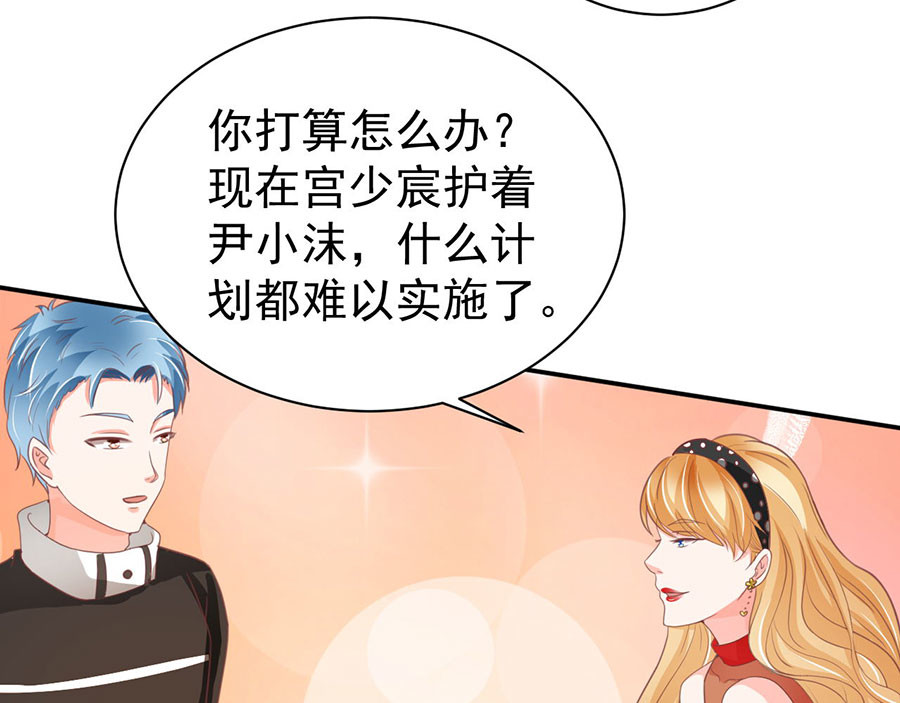 第216话 第 74 页