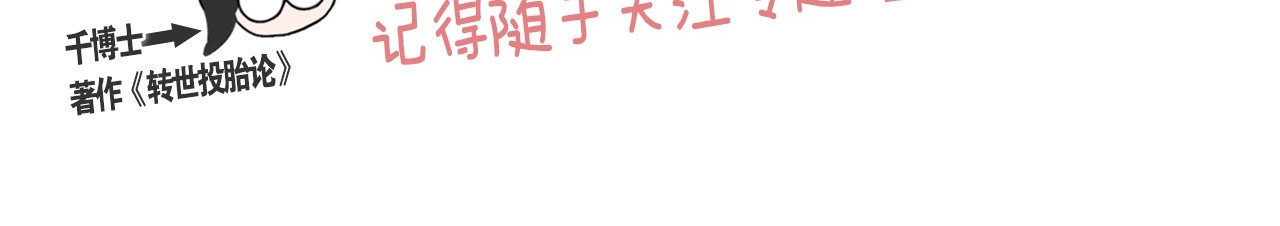 漫画视频抢鲜看！ 第 10 页