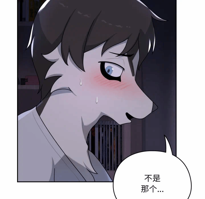 第8话 第 122 页