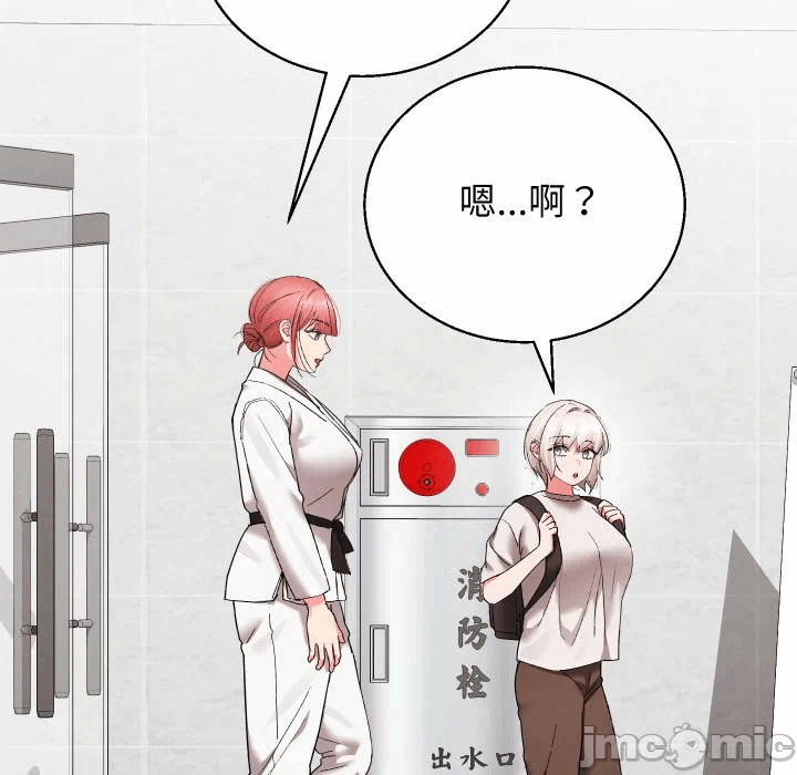 第38话 第 140 页