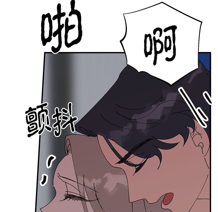 第37话 第 76 页