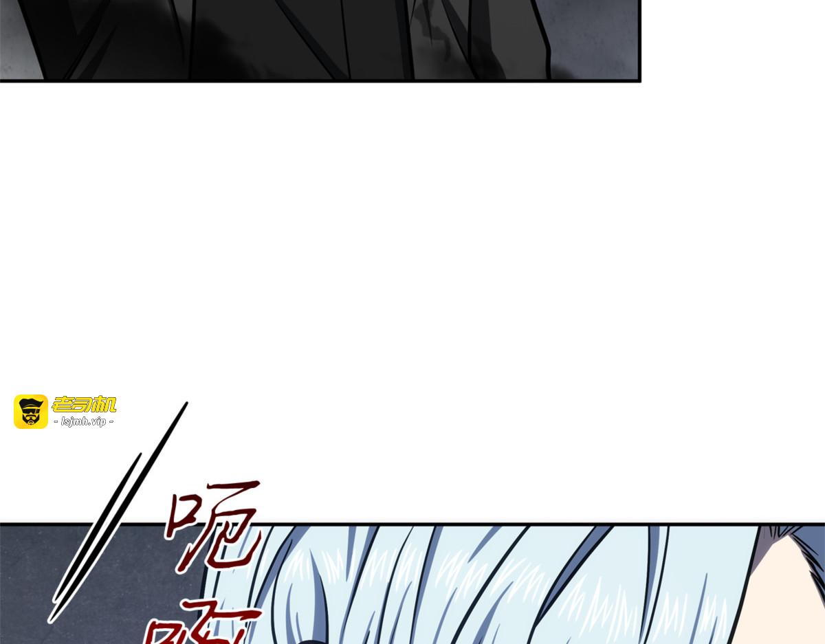 解雇 第 117 页