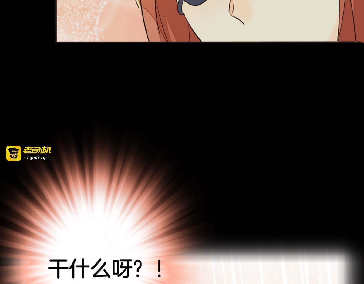 第5话 第 45 页